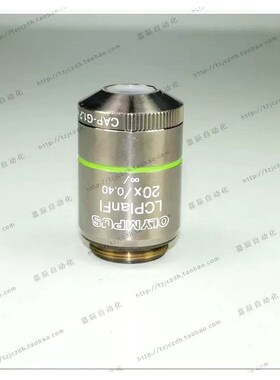 olympus奥林巴斯 LCPLANFL 20X0.40 L 议价