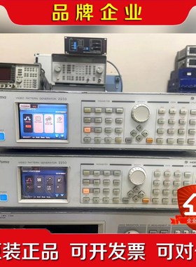 Chroma2233视频图像发生器 议价