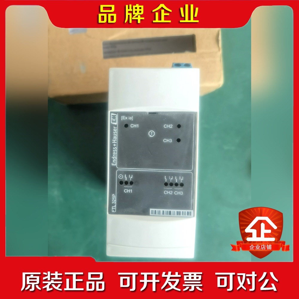 E+H FTL325P-F3E3 恩德斯豪斯音叉式物位变 议价