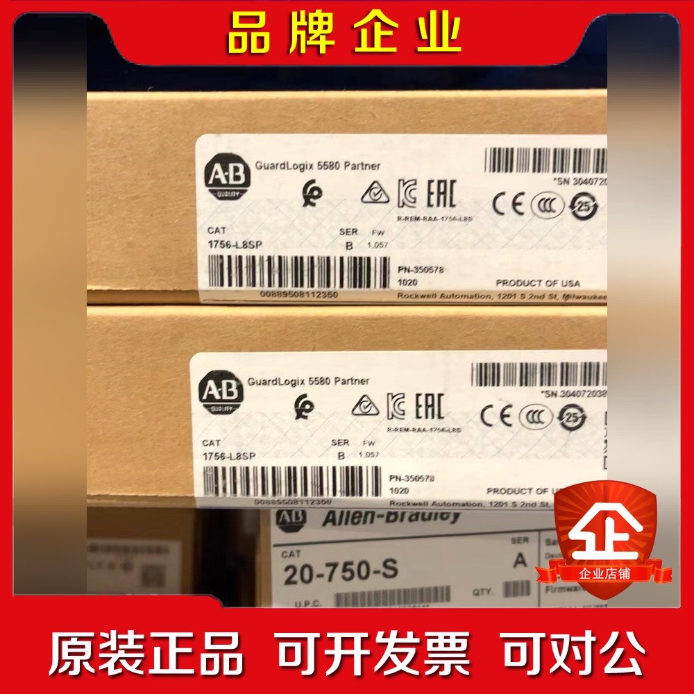 1756-L8sp原装22年保内 议价