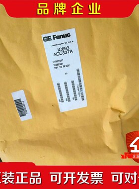 IC693ACC337IC693MDL655752 议价