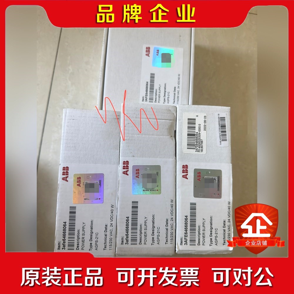 AGPS-21C 现货 议价 议价