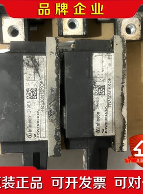 TD330N16KOF 功能通用于MCD312-16IO1 议价