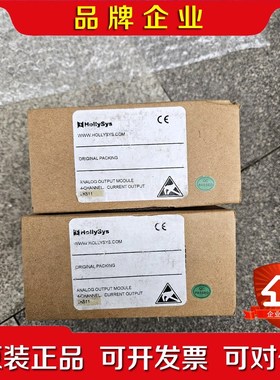 LK511模拟量输出模块的. 议价
