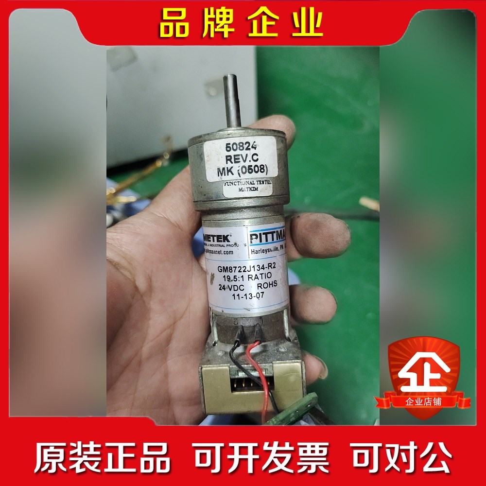 原装美国皮特曼PITTMAN直流伺服电机GM922C 议价