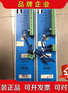 STOBER斯德博驱动器SDS4000 原装现货SDS401 议价