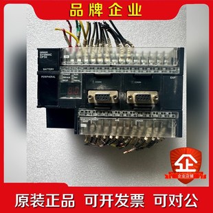CP1H 包邮 X40DR 包好不 议价 PLC