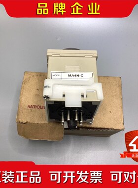 出HANYOUNG的白色MA4N-C继电器为MA4 议价