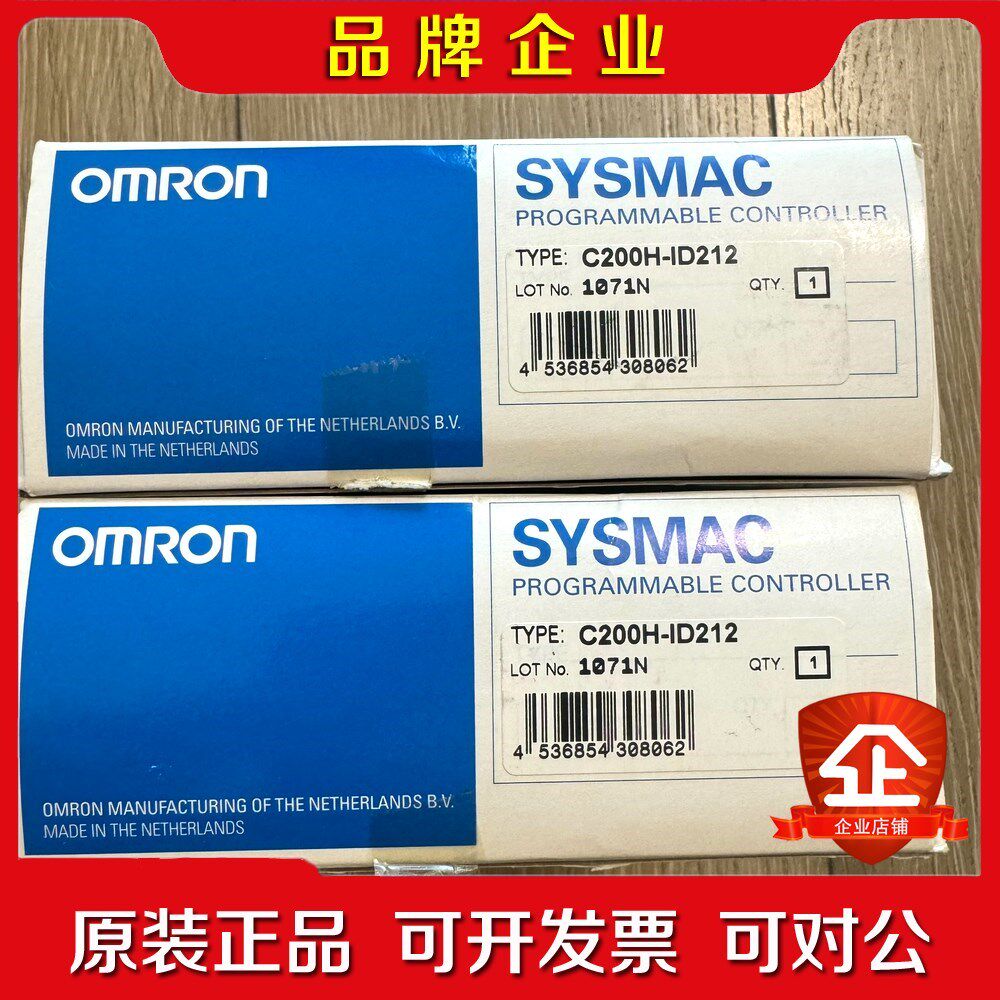 日本原厂 SYSMAC C200H-ID212需要 议价