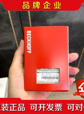 倍福EL3751原装 议价