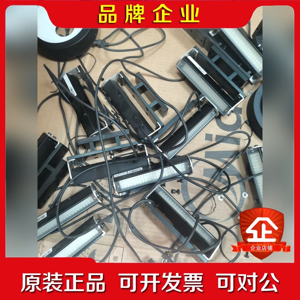 OPT机器视觉条形光源 OPT-YL11222-W 白色奥普 议价