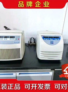 THERMO microCL21R micro17R赛默飞 议价