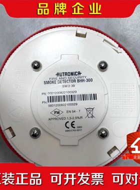 BHH-300感烟Autronica探头 议价