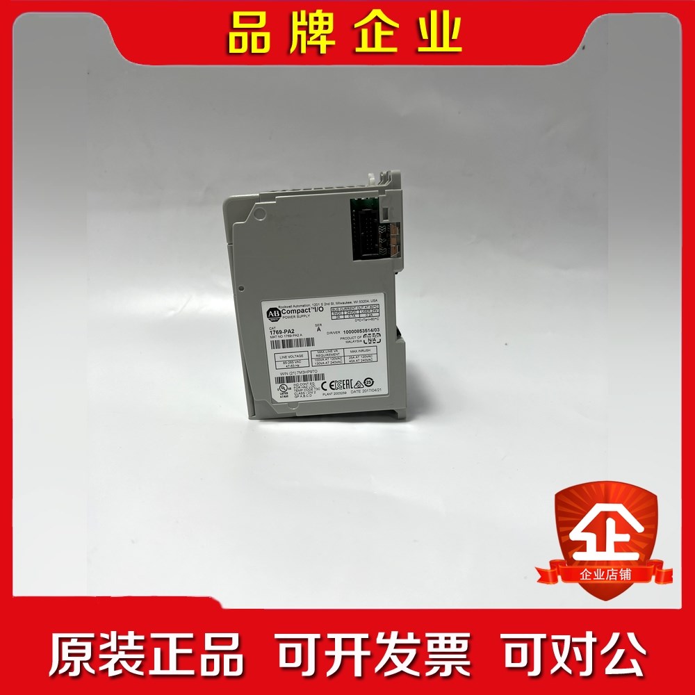 1769-pa2 Allen Bradley Compa 议价