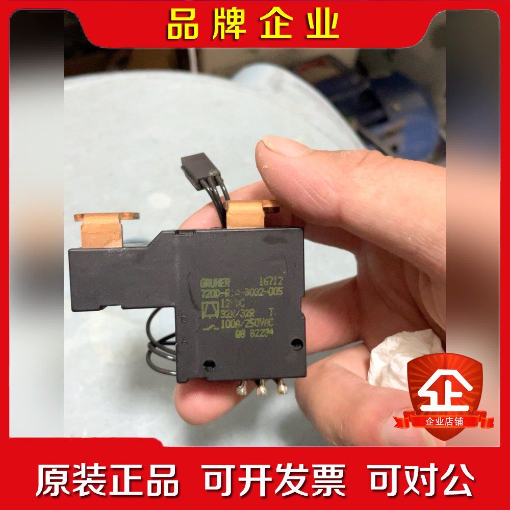 720D-R1A-B02-005 旁路接触器 适用于西门 议价
