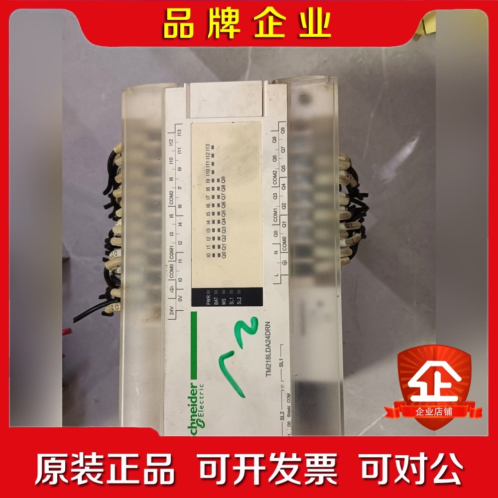 施耐德模块TM218LDA24DRN 议价