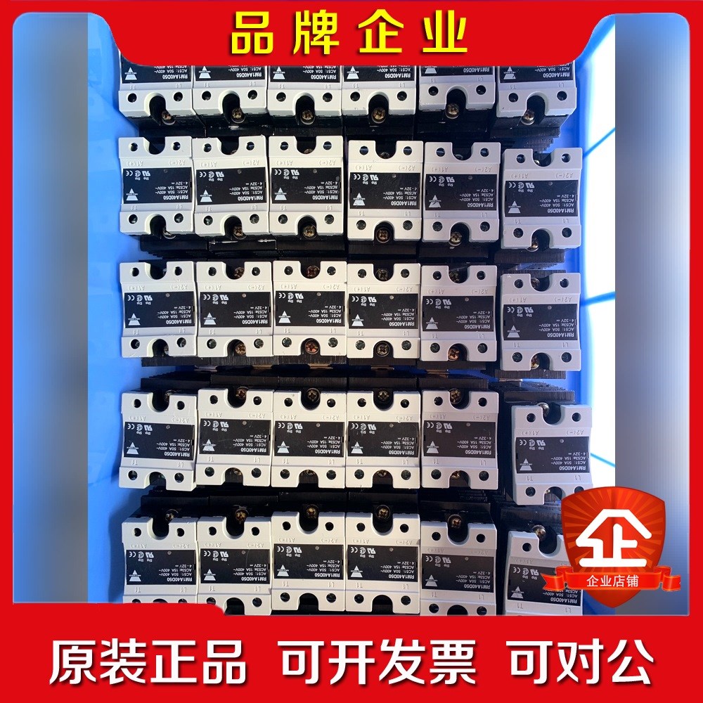收购佳乐固态继电器RM1A40D50要求成色漂亮新旧都可 议价