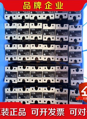 收购佳乐固态继电器RM1A40D50要求成色漂亮新旧都可 议价