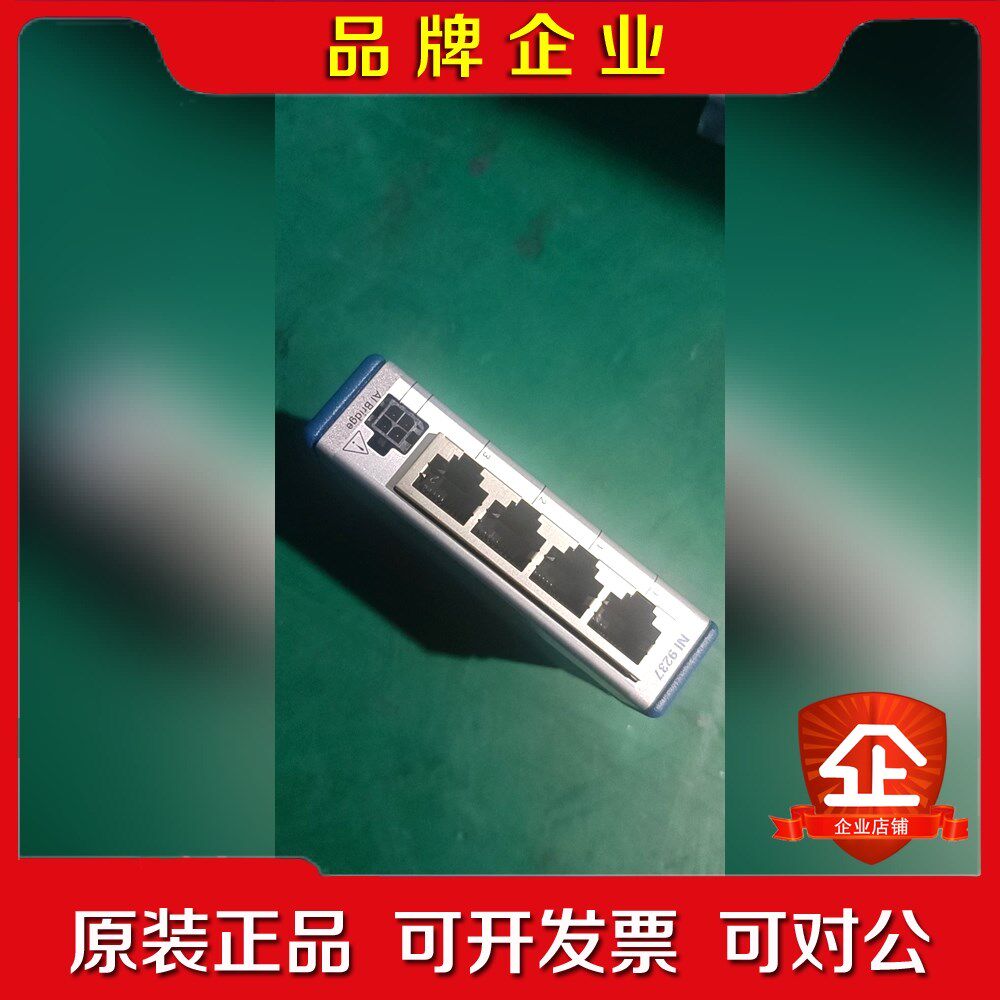 +租赁NI 9237 同步电桥模块 成色好包好用! 美 议价