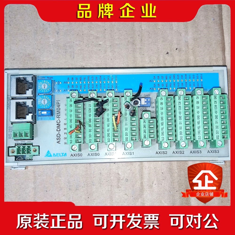 远程模块ASD-DMC-RM04PI成色漂亮质量包好现 议价