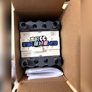 施耐德四级交流接触器LC1D40008E7 2开2闭 议价
