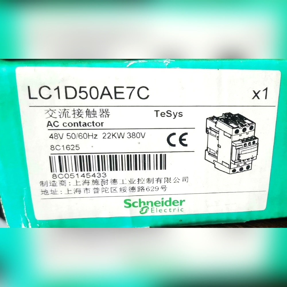LC1D50AE7C 原装 标价 议价