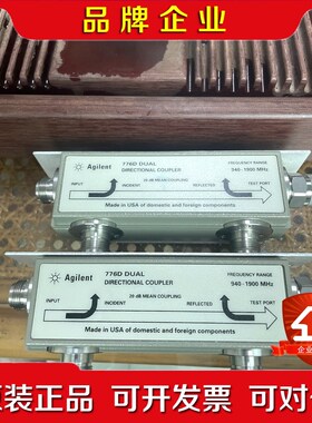安捷伦776D双向耦合器 议价