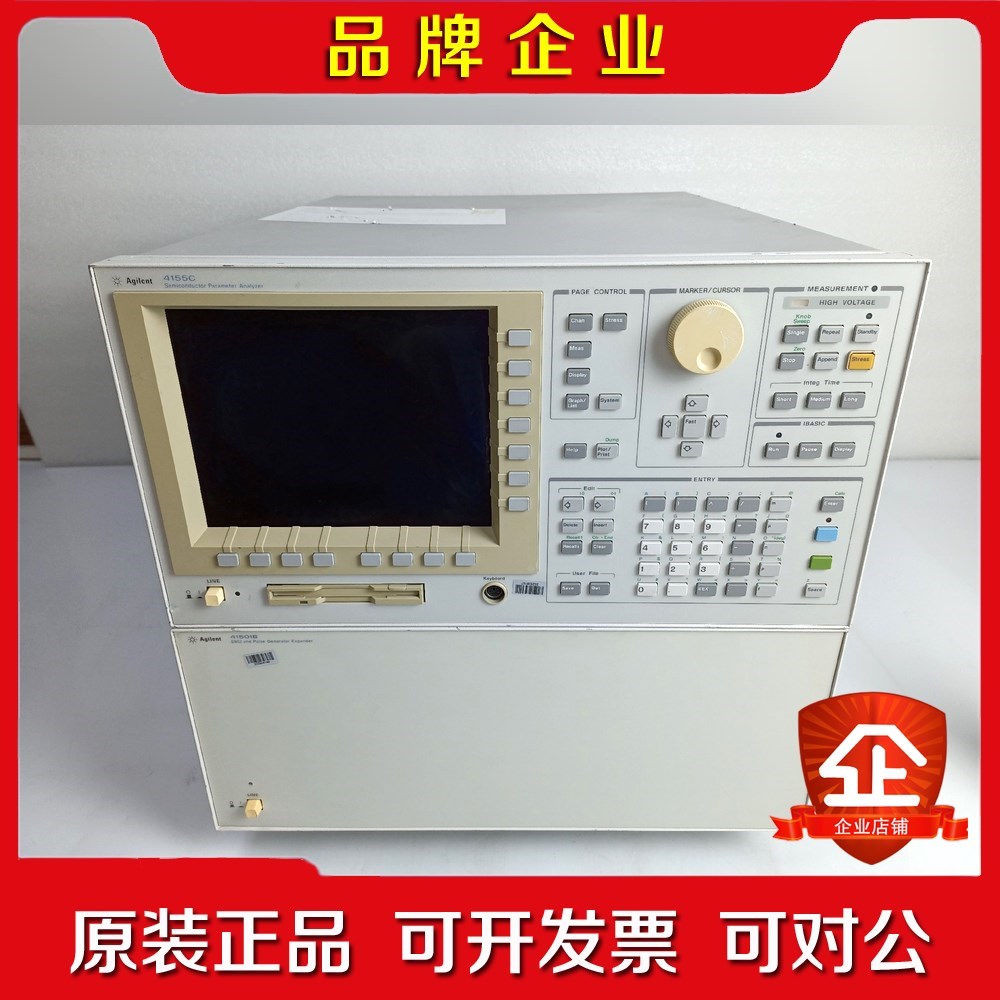 安捷伦(Agilent) 4155C 41501B 半导体测 议价