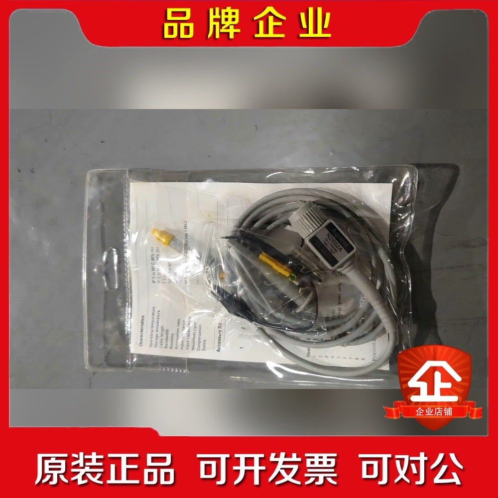 安捷伦 N2862A 探头 议价