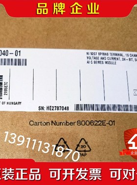 NI 9207 785040-01 原装卡新出厂的 议价