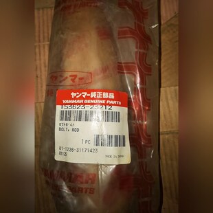 洋马YANMAR 连杆螺丝 1536 议价 Z280连杆螺栓