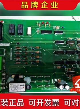 BEMAC UST-201-E PCB CARD 1309E 议价