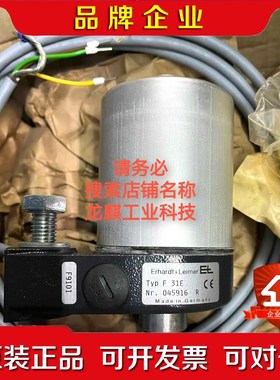 莱默尔纠偏控制器 F31E F31EA 议价