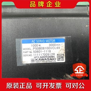 川崎伺服電機P50B08100VCL69 議價