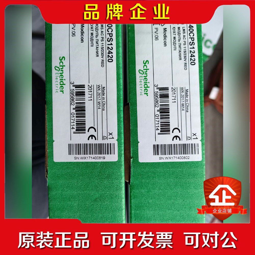 140CPS12420原装 实图发货 议价