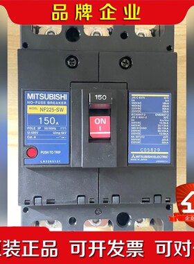 MTISUBISHI 三菱 NF225-SW 3P 150A 议价