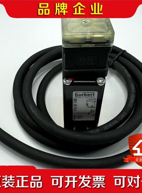 BURKER 宝德 船用分油机 电磁阀 00138764 全 议价