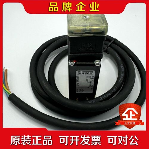 BURKER 宝德 船用分油机 电磁阀 00138764 全 议价