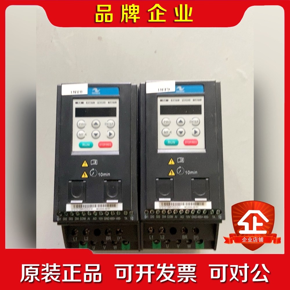 MD200S0.4B-KH 成色好的汇川变频器 220V 0 议价