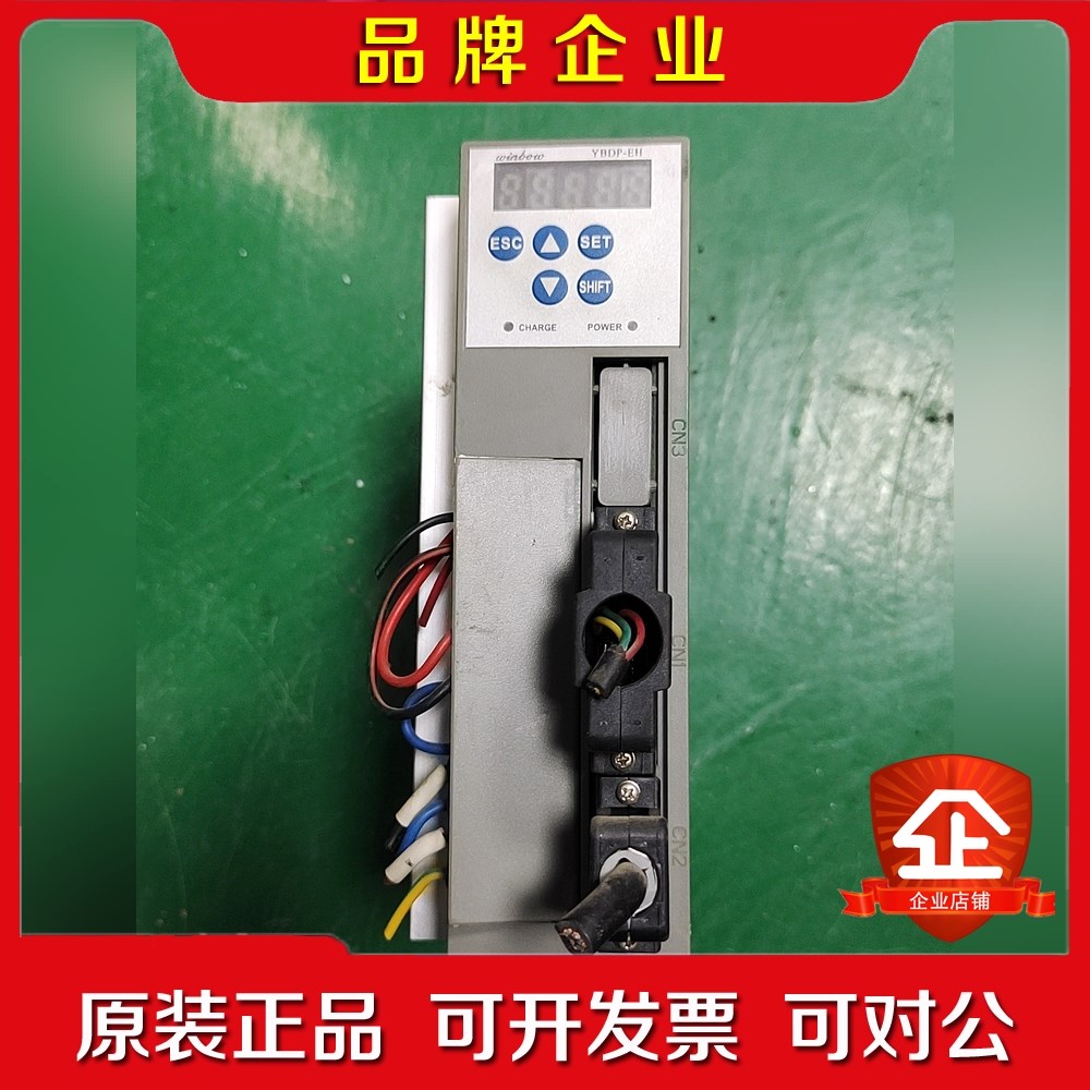 厦门庸博伺服驱动器YBDP-EH15MFG0.2kw 议价