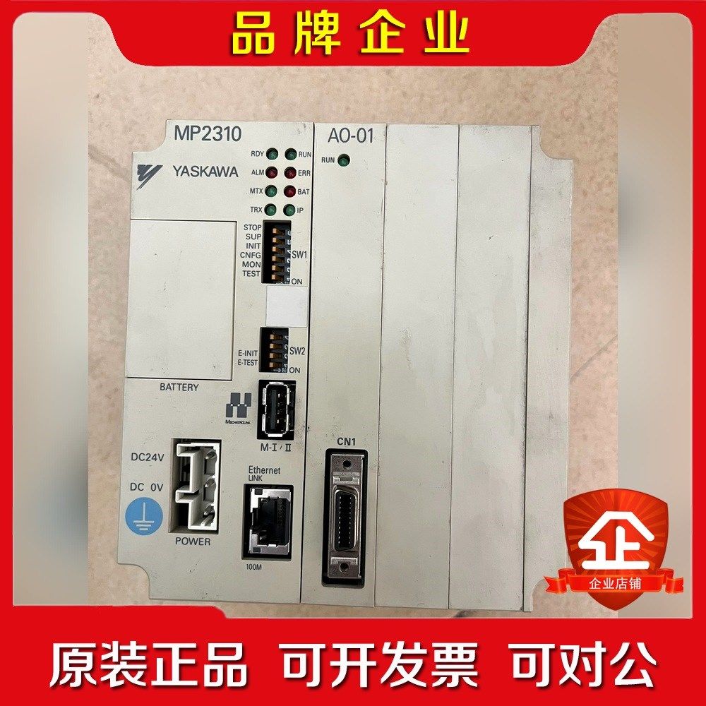 安川控制器JEPMC-MP210-E功能包好成色如 议价