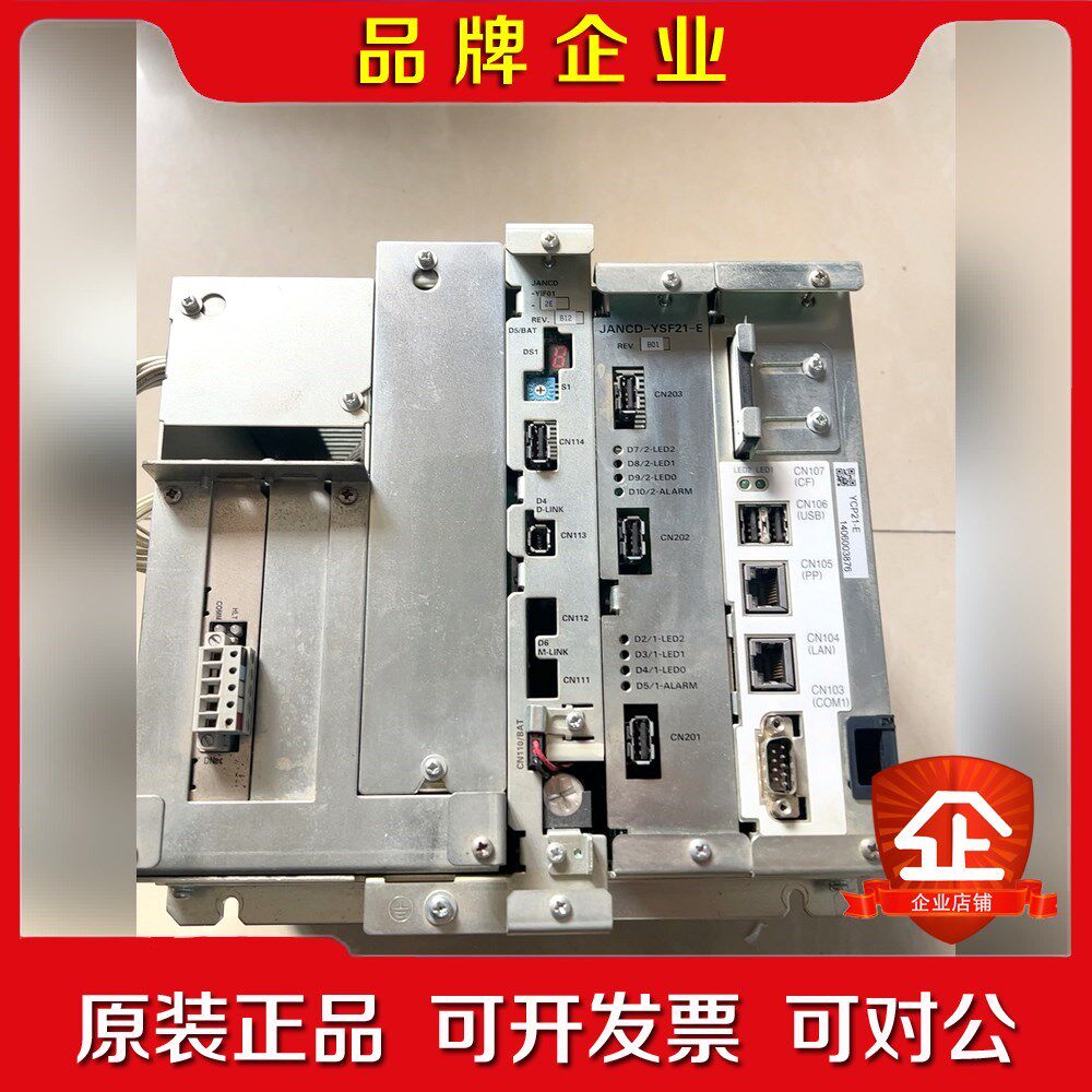 安川机器人CPU控制器DX200 议价