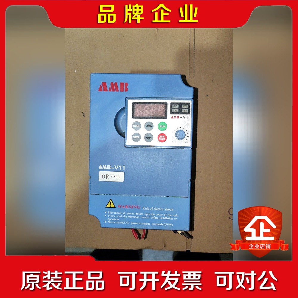 AMB安邦信变频器V11-R75S2实物图现货议价(欢迎询价 议价
