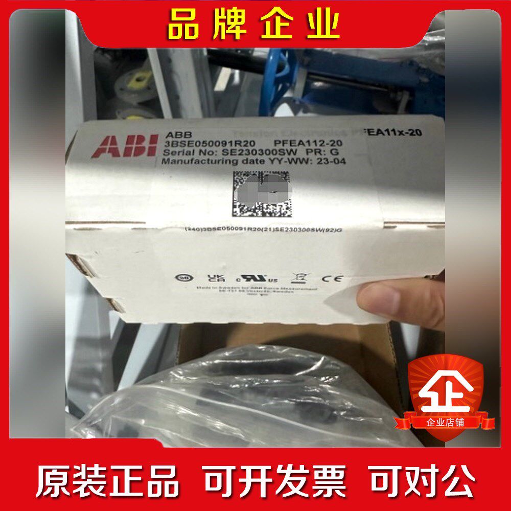 标价现货 ABB 张力控制器 PFEA112-20 进口 议价