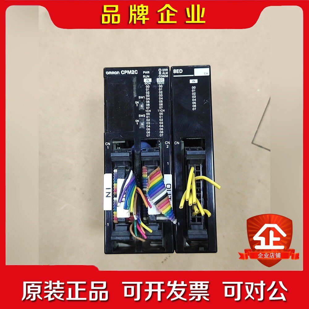 CPM2C-2CDTM-D加CPM2C-8EDM 议价