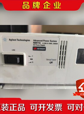 安捷伦 N6971A 电源系统 议价