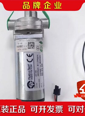 标价现货 DGP10DCAP010009 意大利FLUID- 议价