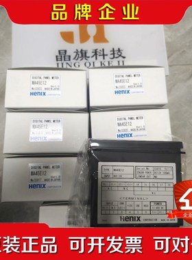 日本HENIX汉尼克斯数显表HJ44A1-K4 日本 议价