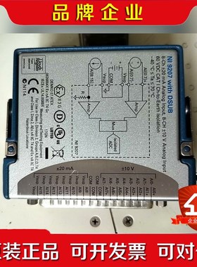 NI9207 DSUB便宜出需要直接拍! 议价