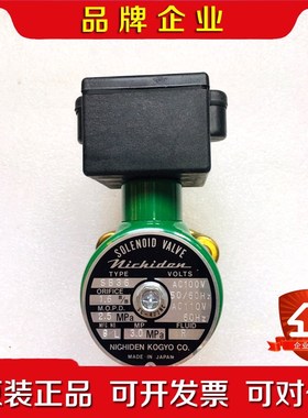 NICHIDEN KOGYO SB36 电磁阀 议价